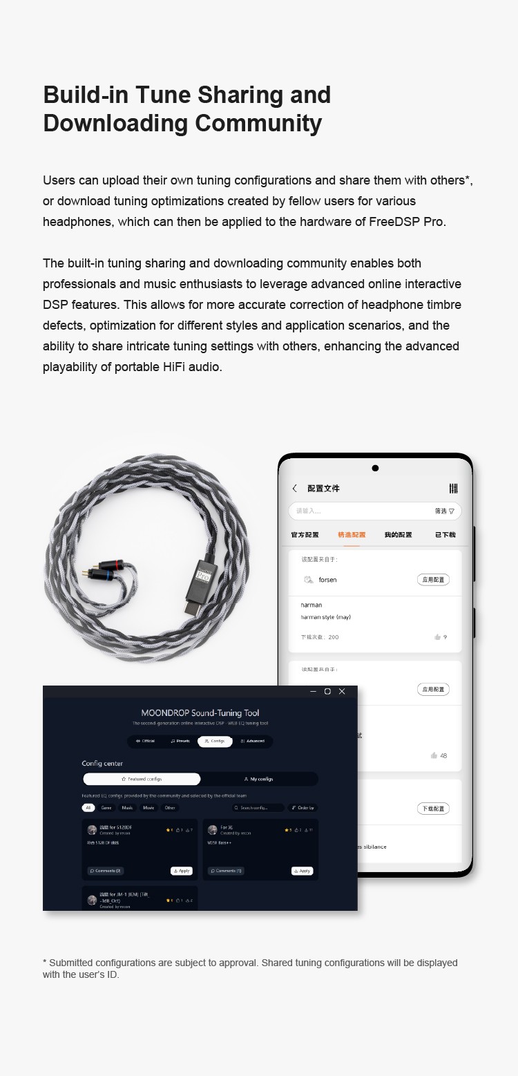 【Moondrop】FreeDSP Pro MOONDROP FREEDSP PRO Headphones Cable | MOONDROP Official